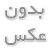 یافتن اطلاعات دقیق درباره مربیان باشگاه بدنسازی پیروزی